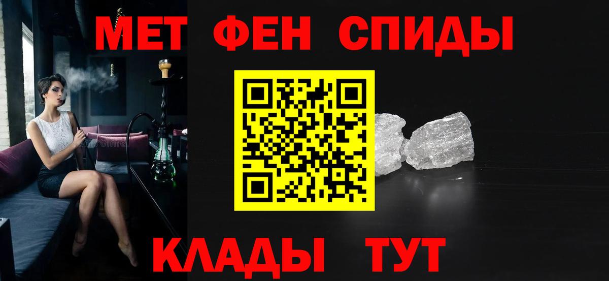 АМФЕТАМИН 98% Кунгур
