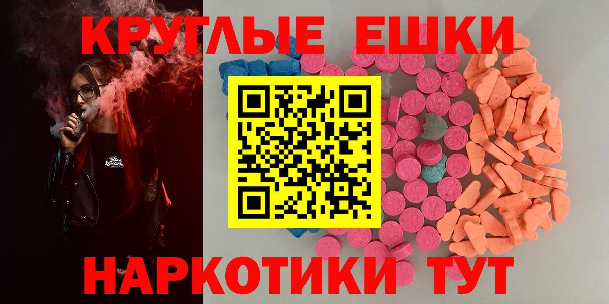 где можно купить наркотик  Вход с VPN  ЭКСТАЗИ 300 mg  Кунгур  Экстази louis Vuitton  ЭКСТАЗИ 