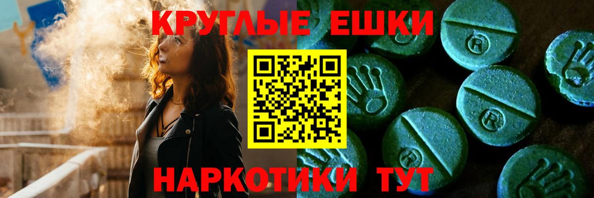 Ecstasy 280 MDMA Кунгур