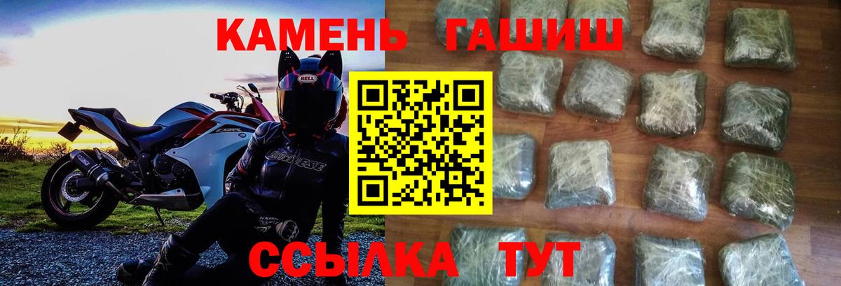 ГАШ VHQ Кунгур