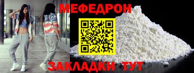COCAINE Камышлов