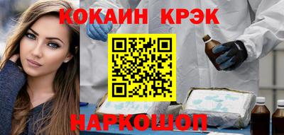 кокс Канаш