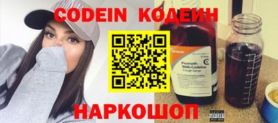 кокаин премиум Ипатово