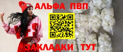 крисы Кандалакша