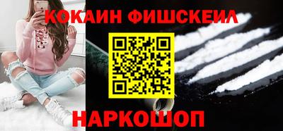 кокаин премиум Ипатово