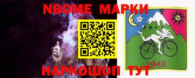 ALPHA PVP Ирбит