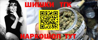 гашишное масло Изобильный