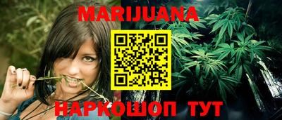прущая мука Иваново