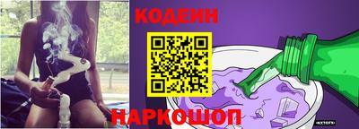 гашишное масло Изобильный
