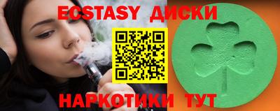гашишное масло Изобильный