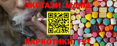 крисы Кандалакша