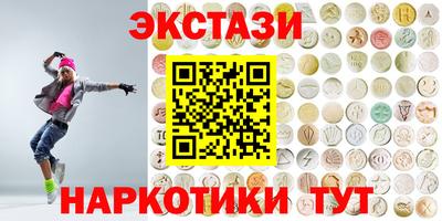 COCAINE Камышлов