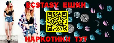 крисы Кандалакша
