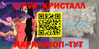 кокаин премиум Ипатово