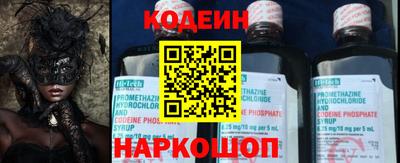 крисы Кандалакша