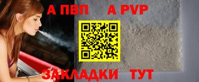 ALPHA PVP Ирбит