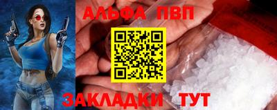 кокаин премиум Ипатово