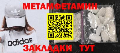 кокаин премиум Ипатово