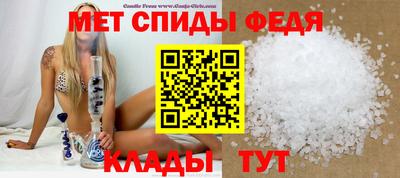 COCAINE Камышлов