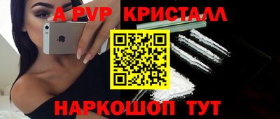 МДПВ Ивантеевка