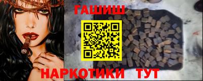 гашишное масло Изобильный