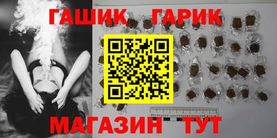 гашишное масло Изобильный