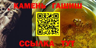 кокаин премиум Ипатово