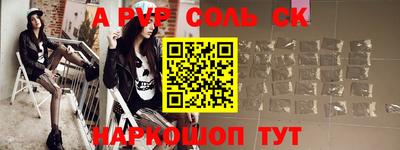 кокаин премиум Ипатово