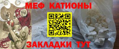 COCAINE Камышлов