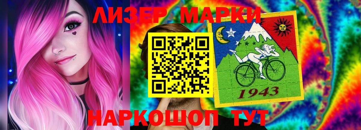 Лсд 25 экстази ecstasy  Лсд 25 экстази ecstasy  ЛСД экстази  KRAKEN вход  Кунгур  Вход с VPN 