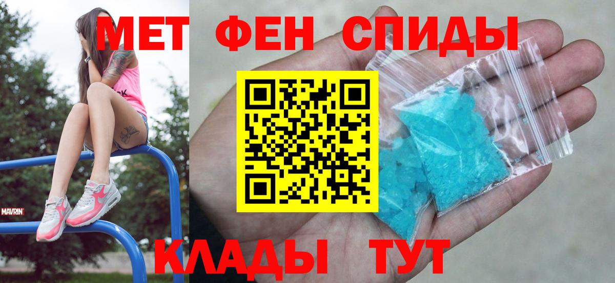 Первитин  Первитин витя  Вход с VPN  Кунгур 