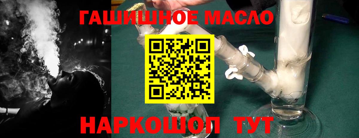 Дистиллят ТГК вейп с тгк Кунгур