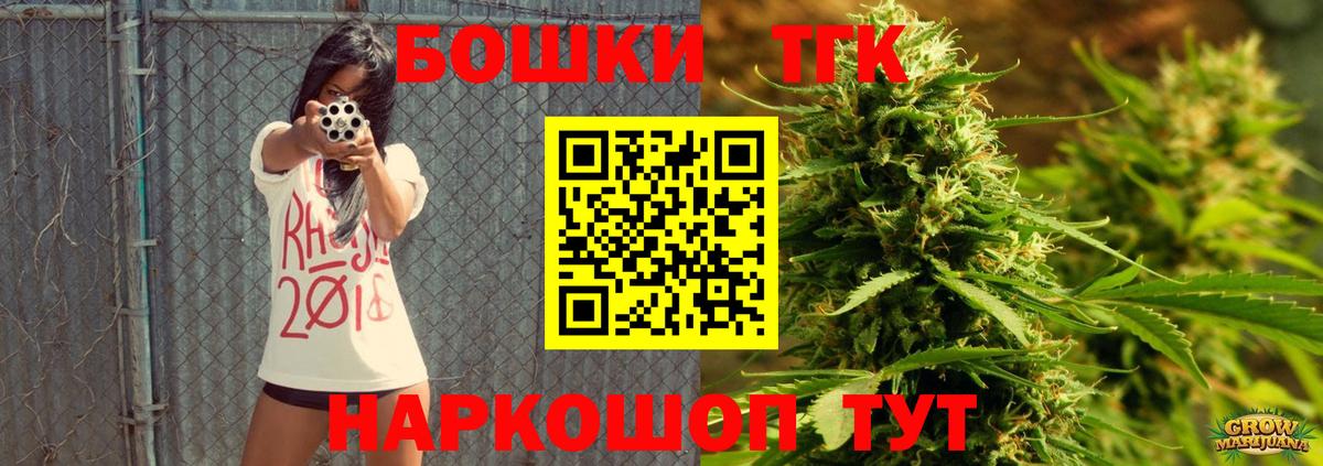 Шишки марихуана SATIVA & INDICA  Марихуана MAZAR  Марихуана сатива  Кунгур  Вход с VPN  Конопля AK-47 